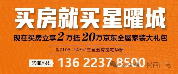 陈晓青调研检查平安高考、教育高质量发展和绿美生态建设工作 第5张