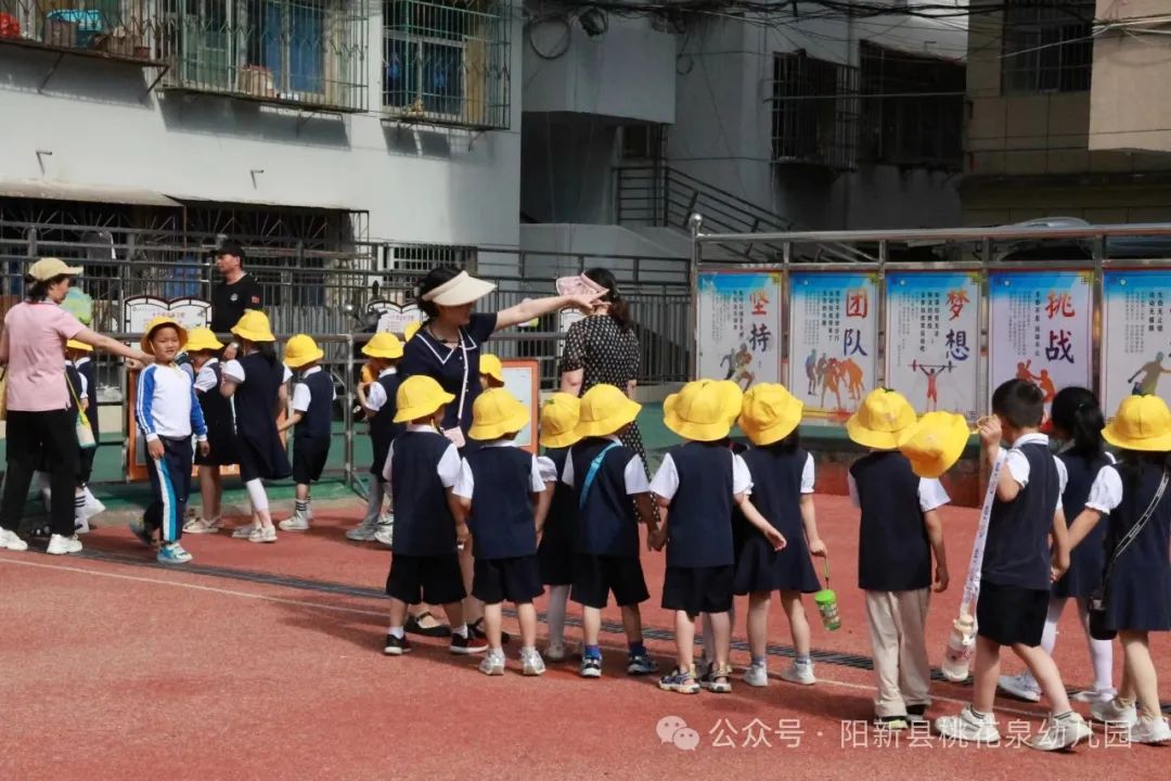 【“趣”做小学生】走进阳新县第三实验小学之旅 第26张