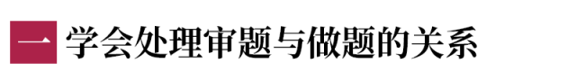 中考考不好,90%的原因是初一初二时学生和家长没注意这些问题! 第19张