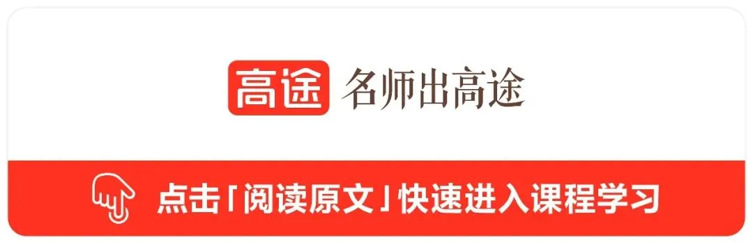 小学数学1~6年级知识框架图,学习更有思路…… 第16张