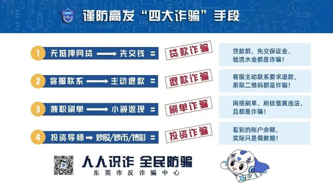 高考临近,多部门联合强化涉高考校园及周边地区安全隐患排查 第15张