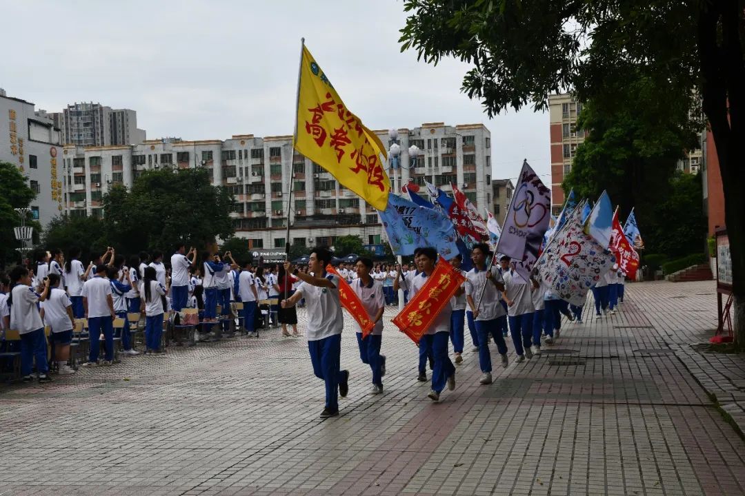 决战高考  金榜题名——英德一中2024届高三毕业典礼暨高考壮行大会 第37张