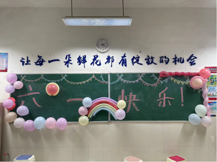 欢乐六一 七彩童年——三搭桥小学“六一儿童节”庆祝活动 第5张