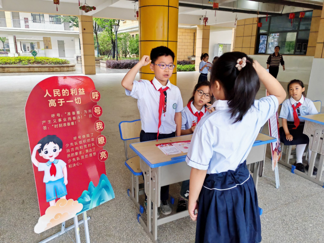 “小小红领巾,闪闪在我心”——山南小学教育集团东湖小学开展2024年少先队入队系列活动 第15张