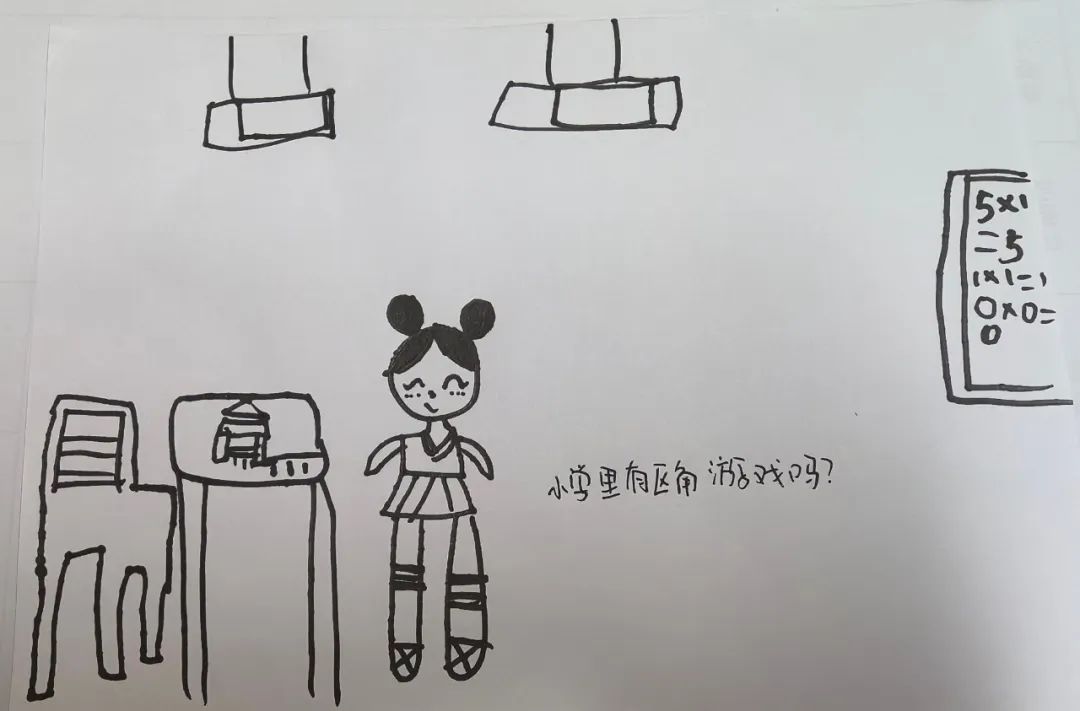 本部|探访小学,礼遇成长 第15张