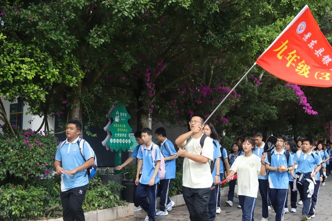 青春远足迎中考,行而不辍勇向前——银生中学九年级远足活动 第22张