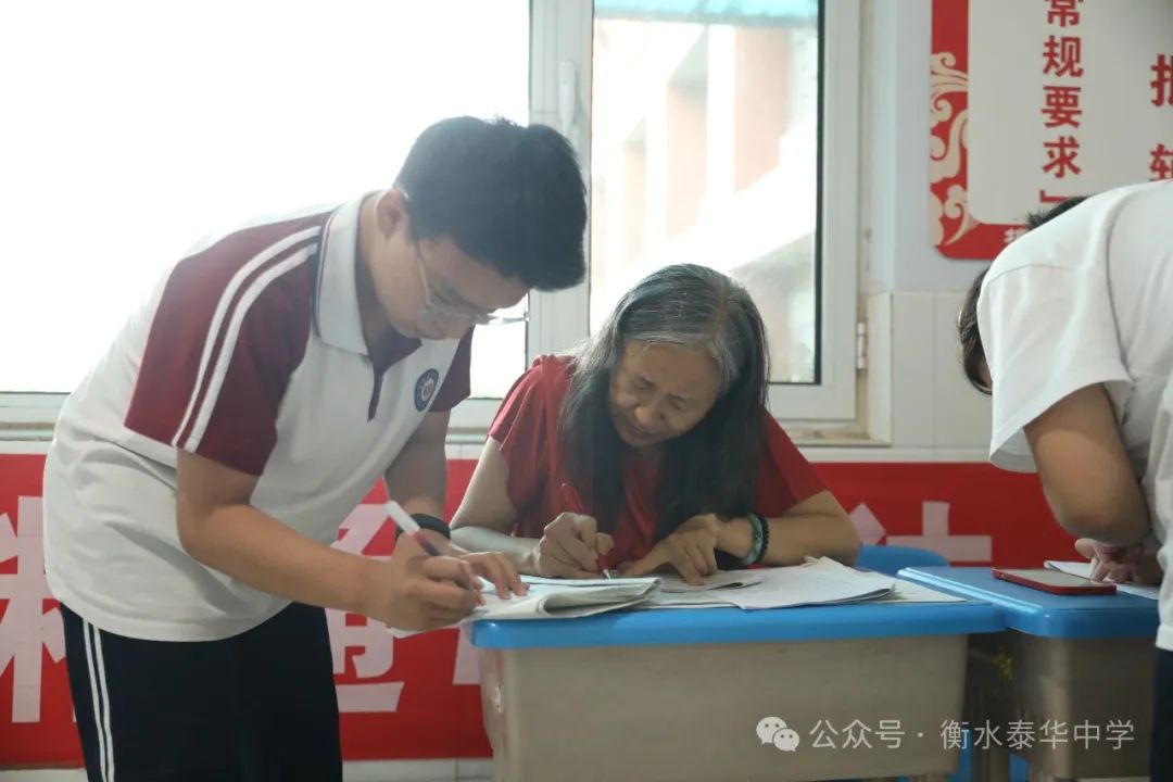 高考冲刺进行时!衡水泰华中学高三复习部教师全程陪伴答疑解惑 第21张