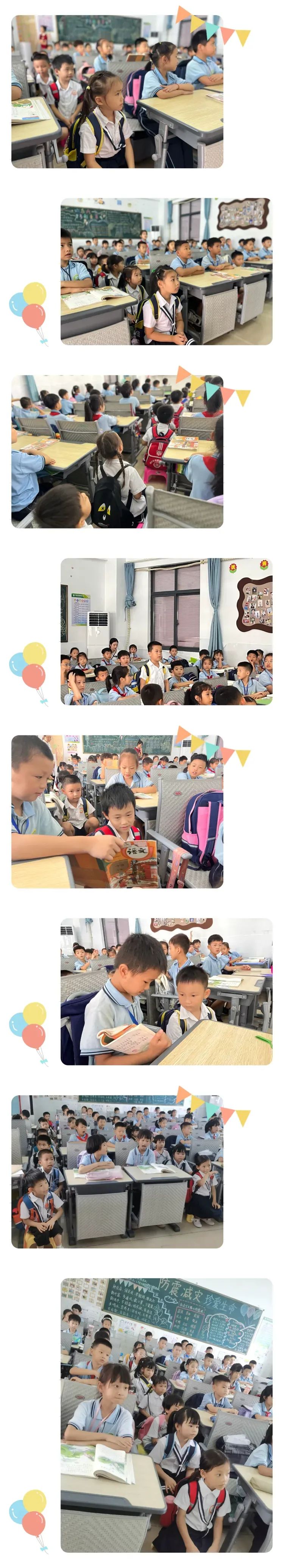 “走进小学 ,相伴成长”——海口市幸福城幼儿园(海职院分园)幼小衔接活动之参观小学 第14张