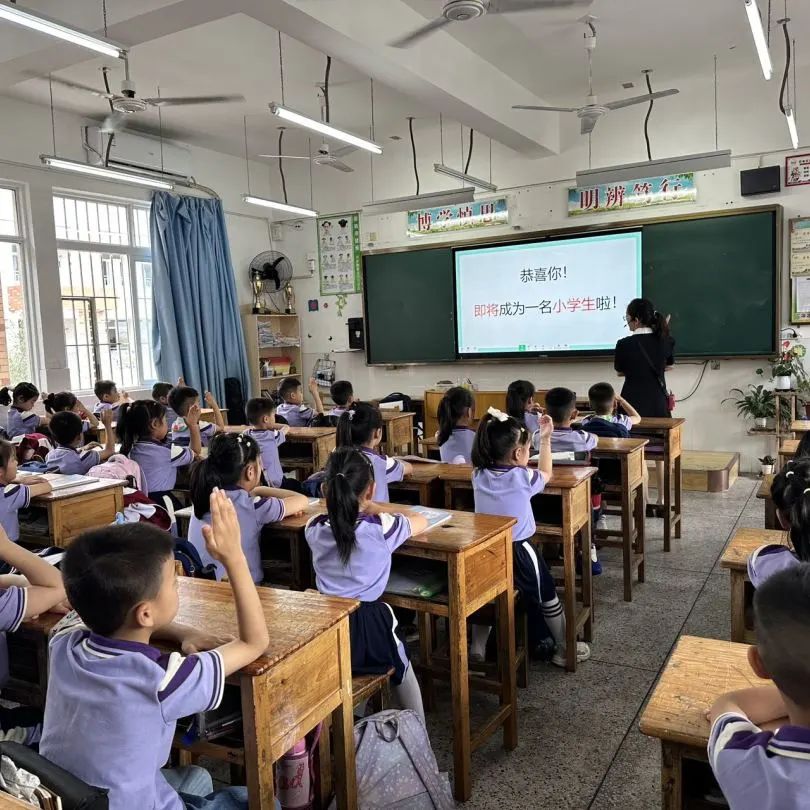 【学前教育宣传月】赴成长之约,启小学之旅——平和县第四实验幼儿园大班参观小学活动 第42张