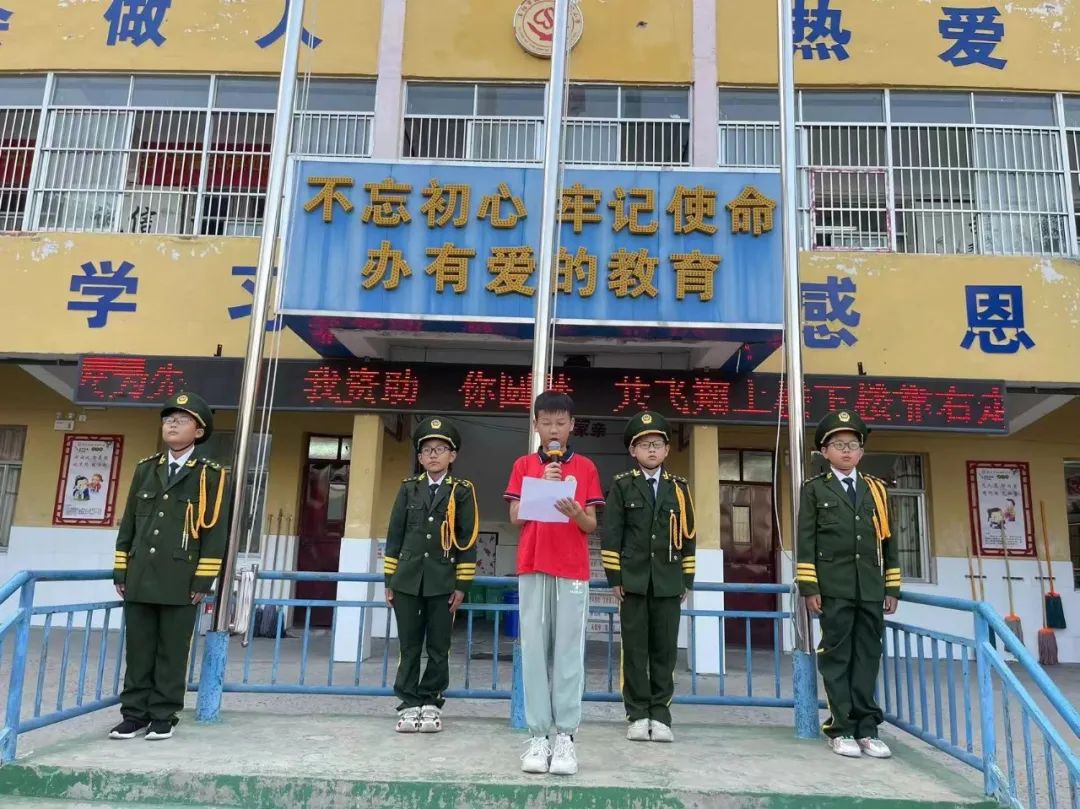 新世纪小学:周一升旗仪式 第8张