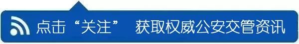 东营交警发布2024年高考、中考交通管制时间、路段丨权威发布 第1张