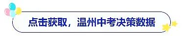 职高、技校、中考都是中职学校,到底有啥区别? 第1张