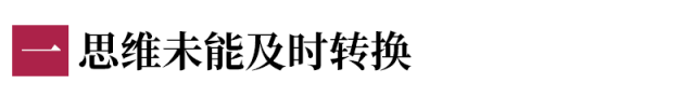 中考考不好,90%的原因是初一初二时学生和家长没注意这些问题! 第11张