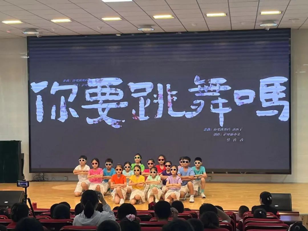 【全环境立德树人】通济下泊小学举行社团汇演暨庆祝六一活动 第14张