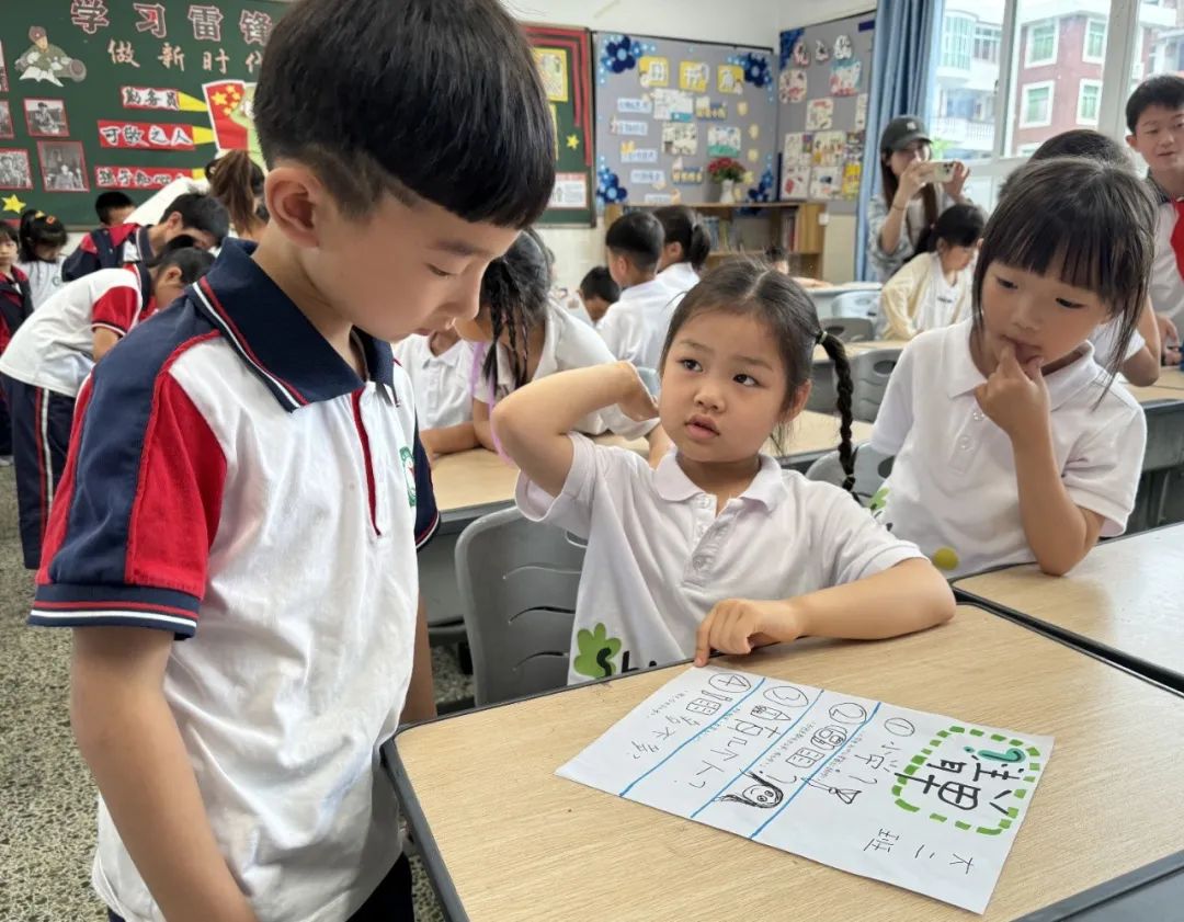 扬帆学海|儿童友好:小学初体验 衔接促成长——石帆一小牵手石帆朴湖幼儿园幼小衔接活动 第24张