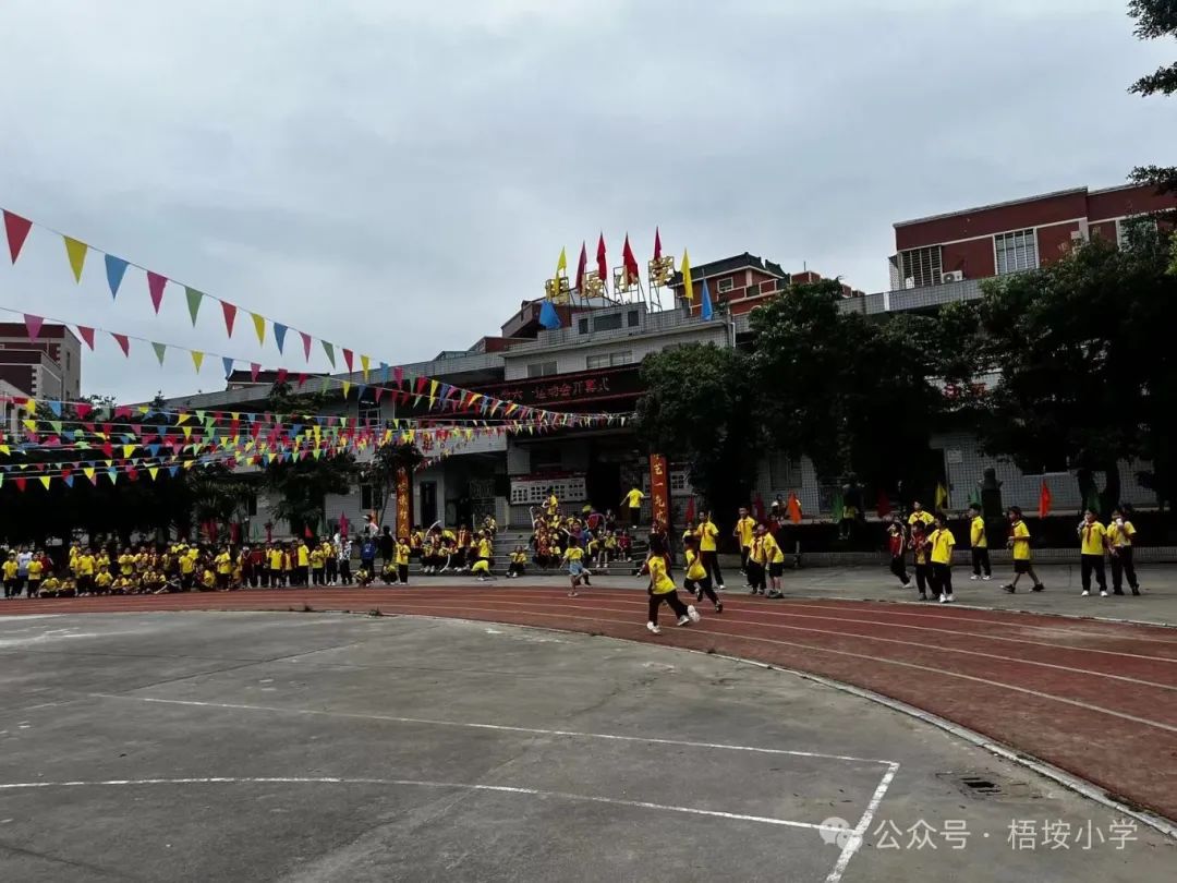 梧垵小学“六一”儿童节运动会 第9张