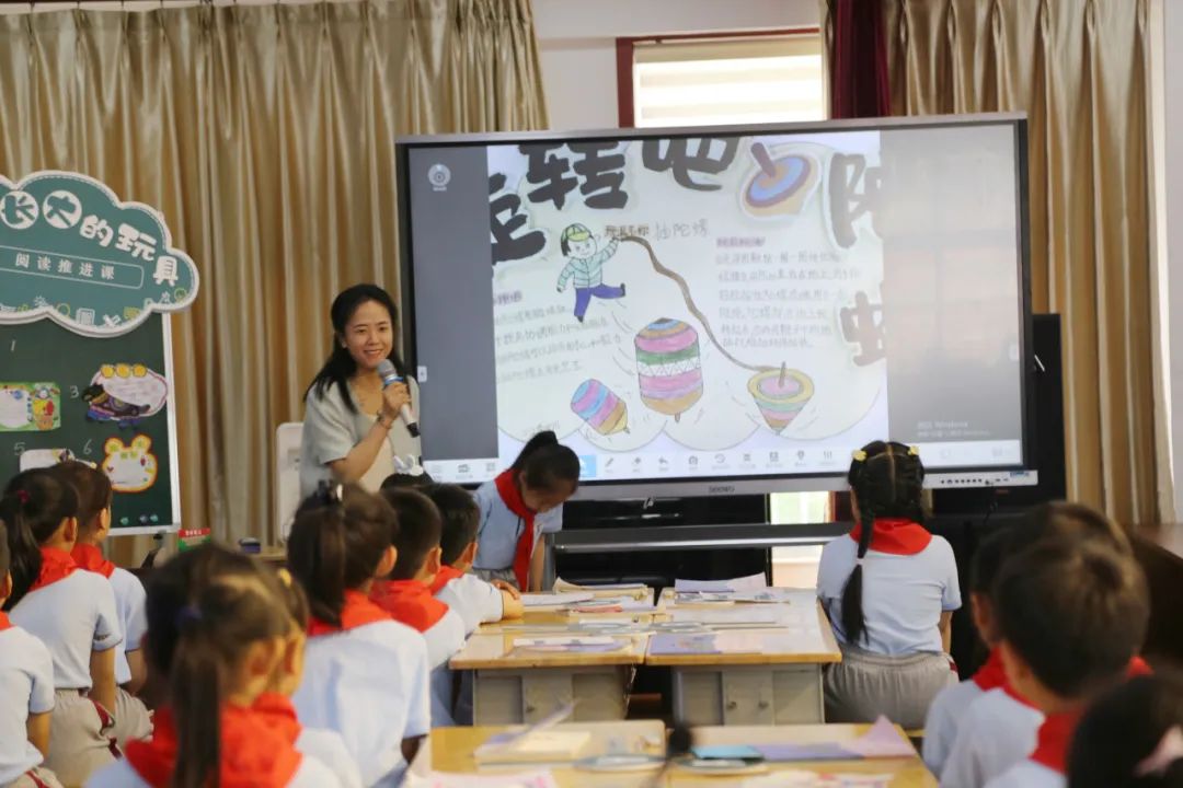 教研动态 | 环翠区小学语文整本书阅读教学展示研讨活动在威海市实验小学举行 第6张