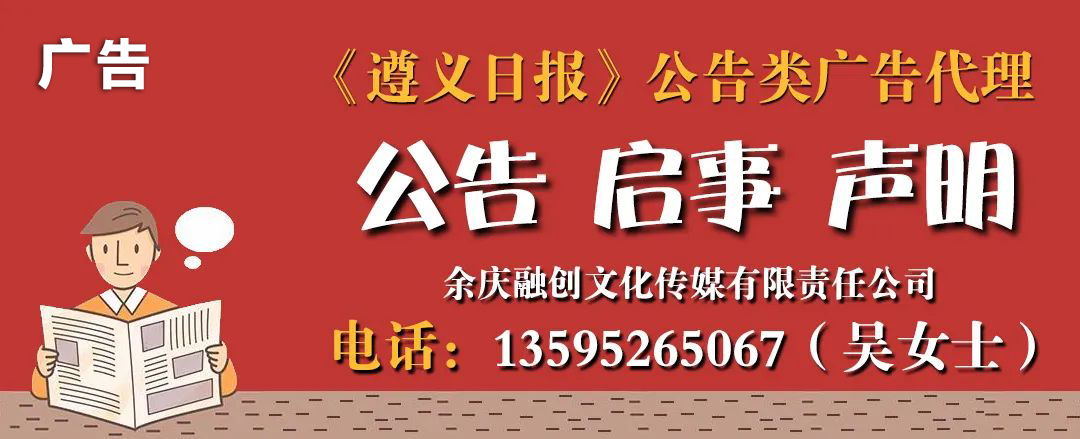 高考期间,余庆最新天气预报来了~ → 第11张