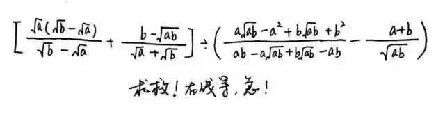 小学数学学得好,背后的原因,你注意到了吗? 第2张