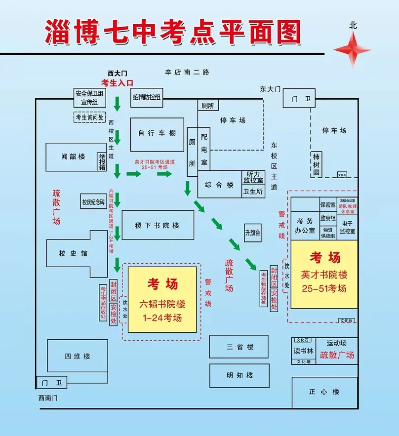 2024年高考考点公布!| 2024高考 第14张