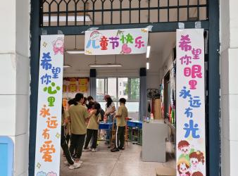 【1226期】育新小学第十四周周报 第34张