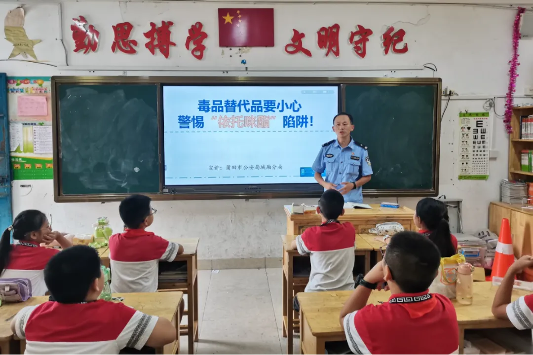 【泗华小学·转载】城厢公安升级护学新模式:全民护学 同行有你 第15张