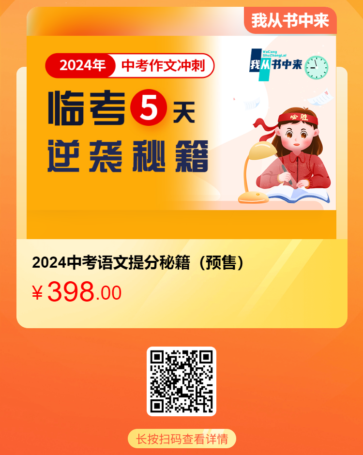 中考人数减少,普高率61%+,宁波一地招生计划发布 第2张