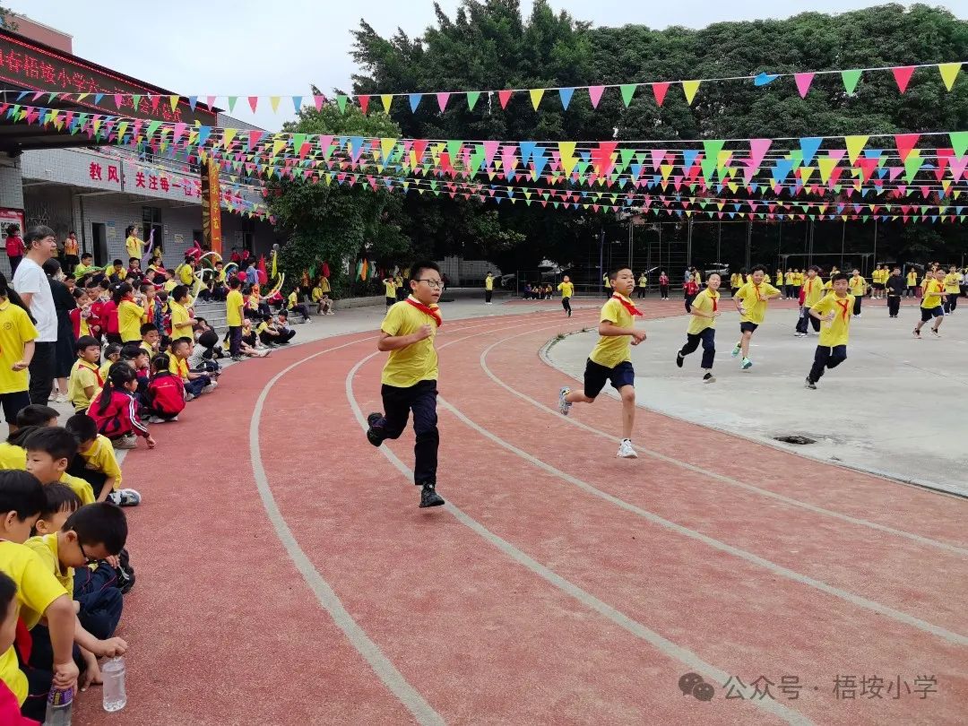 梧垵小学“六一”儿童节运动会 第19张