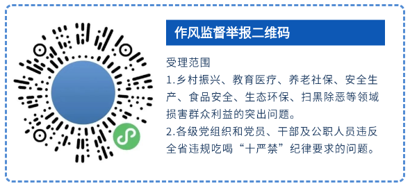 【教育之声】高考在即,教育部发布2024年高考十问十答 第2张