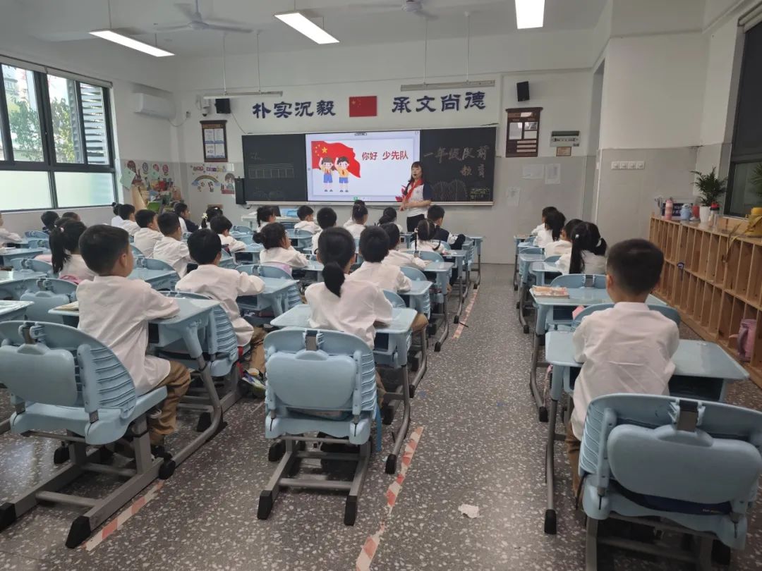 你好,少先队  | 文庙坪小学队前教育 第5张