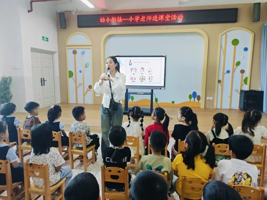 【幼小衔接】“趣”见小学,“幼”见美好——漳浦县六鳌第二中心幼儿园大班参观小学活动 第22张