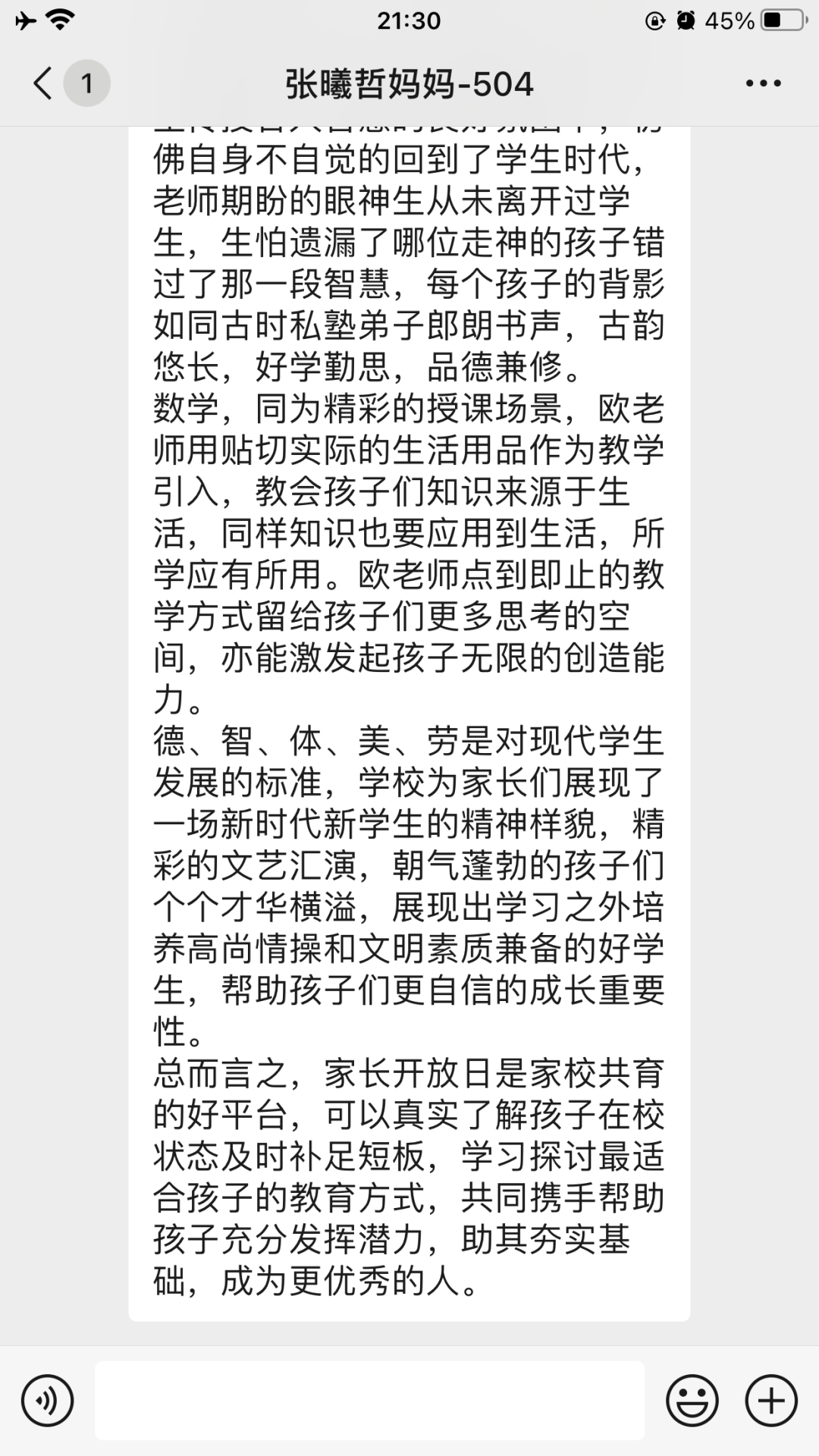 与您相约,看见成长的力量 | 东方半岛小学五年级教学“开放日”活动 第52张