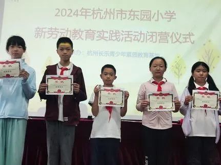 加强劳动教育,争做时代少年——记东园小学五年级学农劳动实践活动 第65张