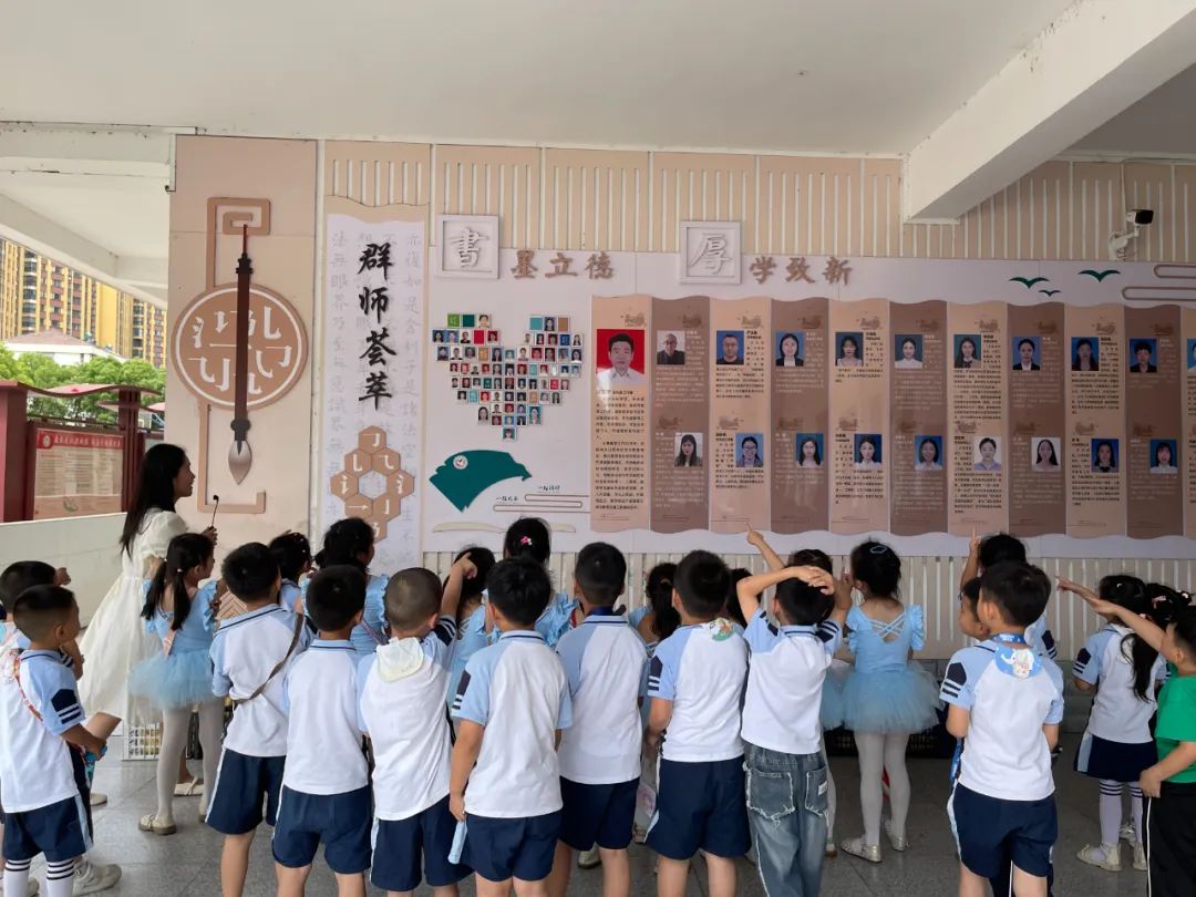 【幼小衔接】 初探小学 “幼”见成长——春溪集幼儿园大班走进小学 第32张