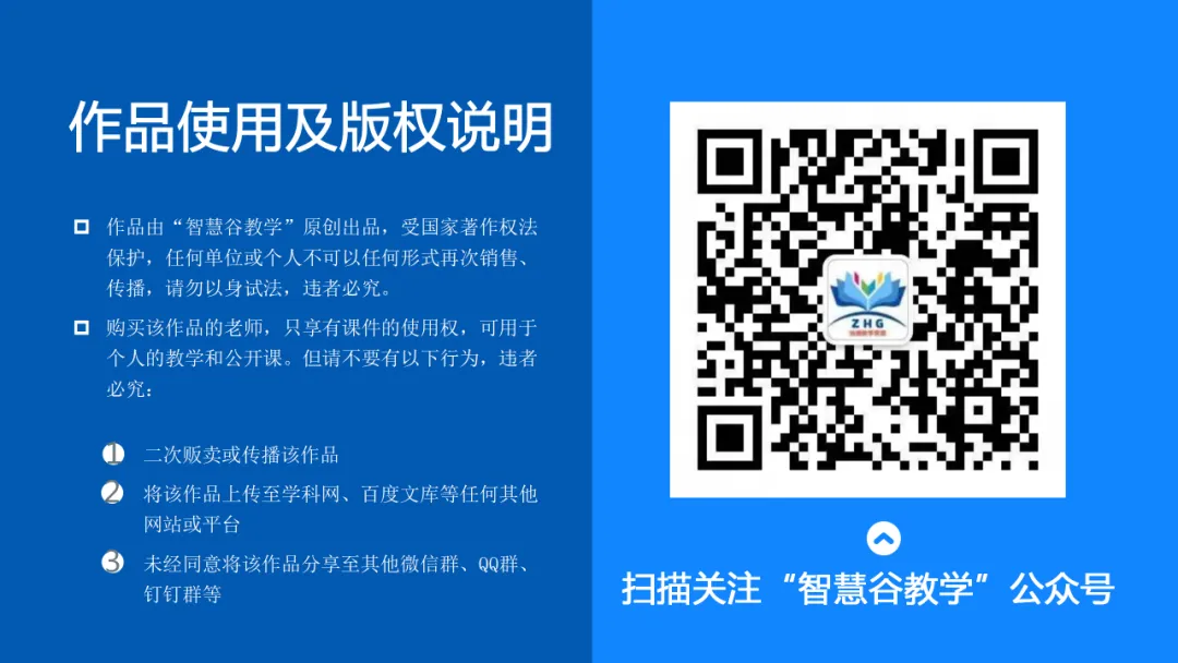 2024年中考热点资料——区域发展战略与时代同行 第30张