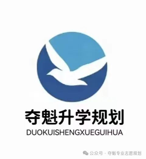 哈尔滨中考新增学籍年限要求,不满足会限报 第1张