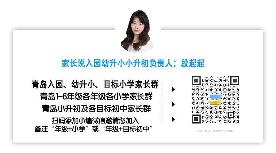 【中考】2024年中考考前必做的10套模拟卷(101页)——文末点赞,再下载~ 第24张