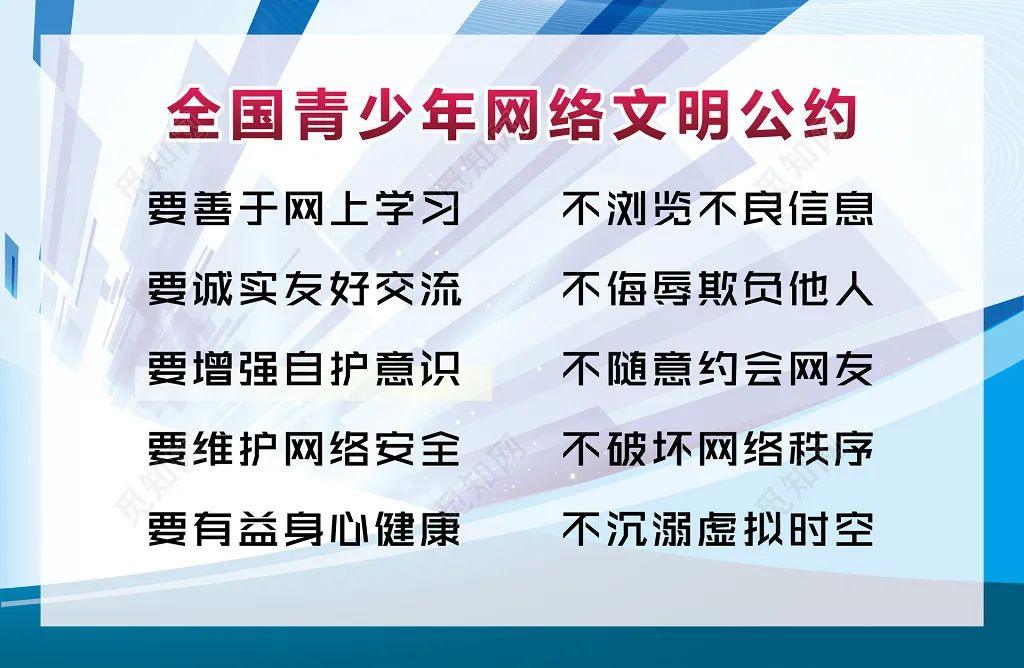 慈济小学关于2024年中高考及端午节期间学校教学时间调整及假期安全提醒 第12张