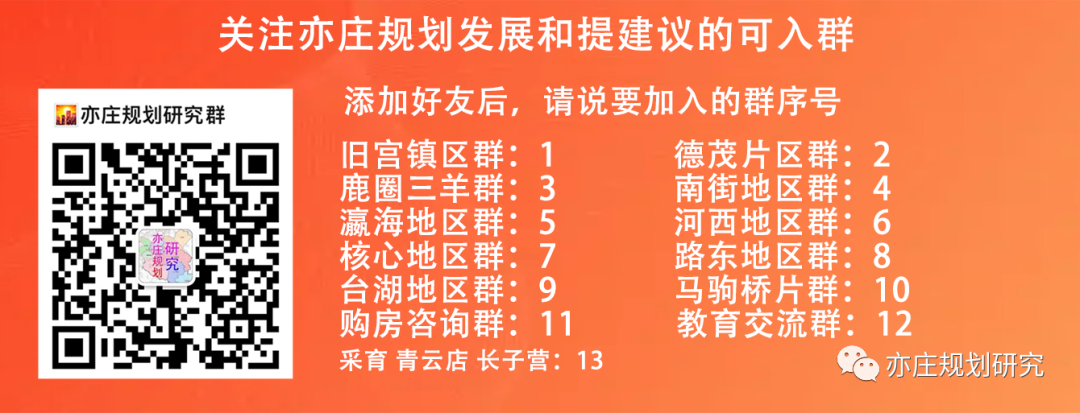 经开区7所小学2024年一年级招生班数(比去年多了吗)及划片范围 第6张