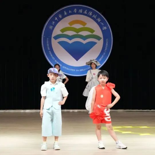 【阳陂湖快讯】阳陂湖小学2024年“六·一”表彰暨文艺汇演庆祝活动 第14张