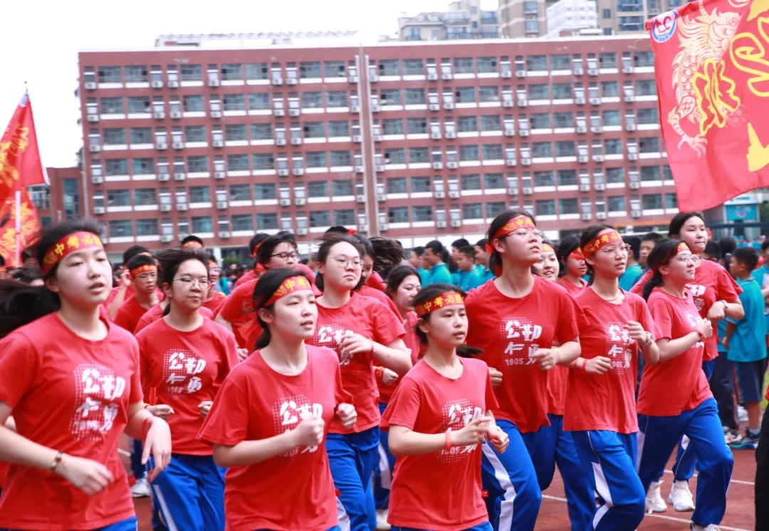 中考必胜 华益必胜 | 学校举行“激扬青春 决胜中考” 中考加油活动 第28张