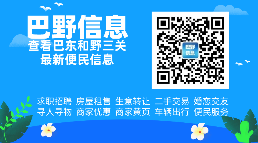 【门面出租】太极头镇中,小学旁,人流量大,适合经营餐饮、卤味、零食、水果、超市、文具店,打字复印,服装等 第1张