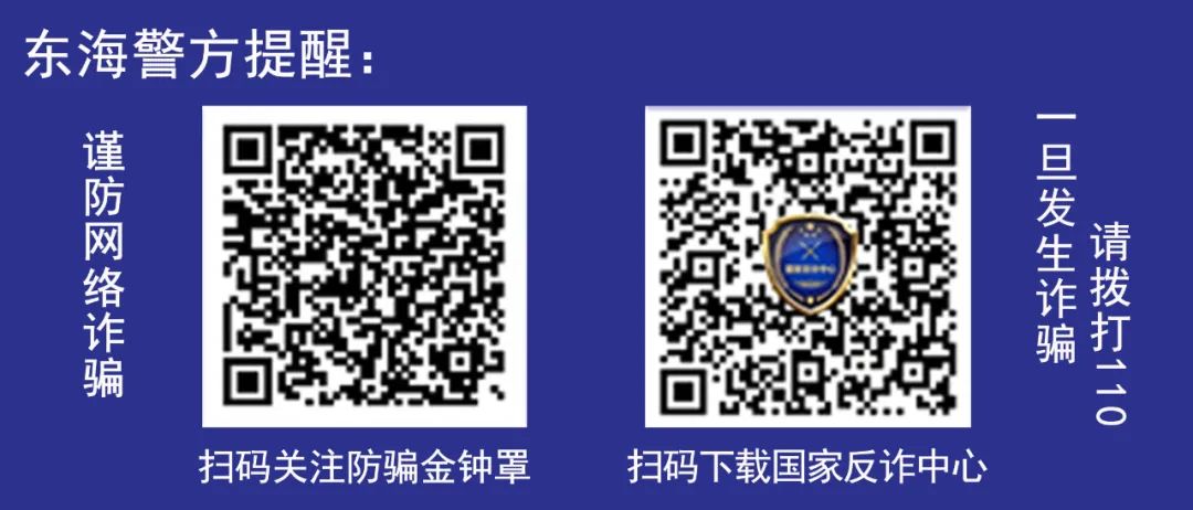 关于2024年高考中考期间“低慢小”飞行器(物)禁飞通告 第4张