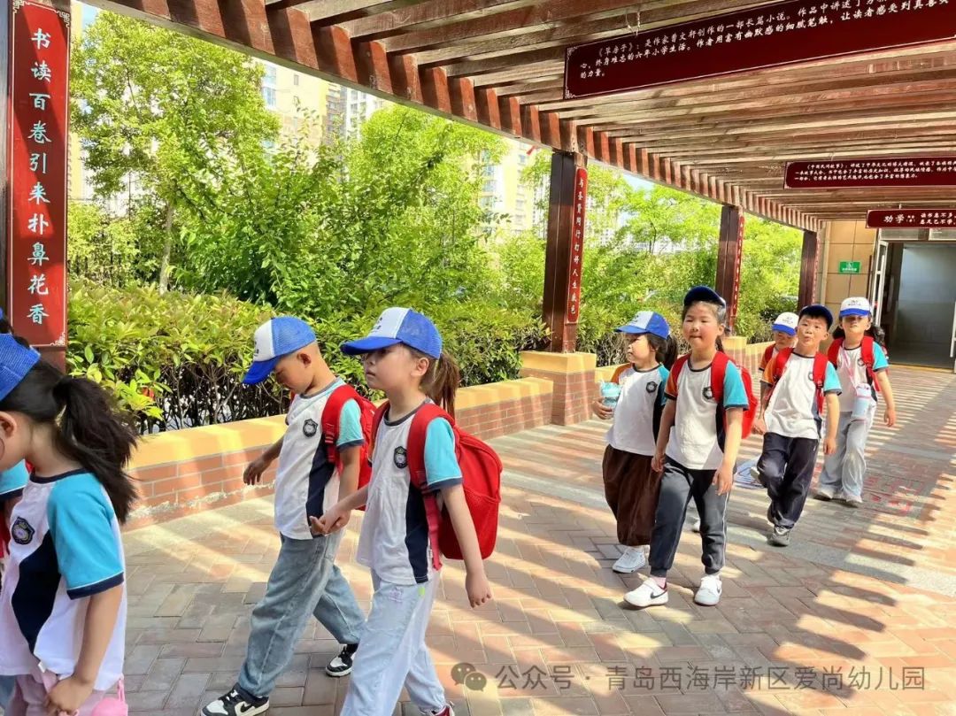 【初探小学 快乐成长】——爱尚幼儿园幼小衔接之参观小学 第20张