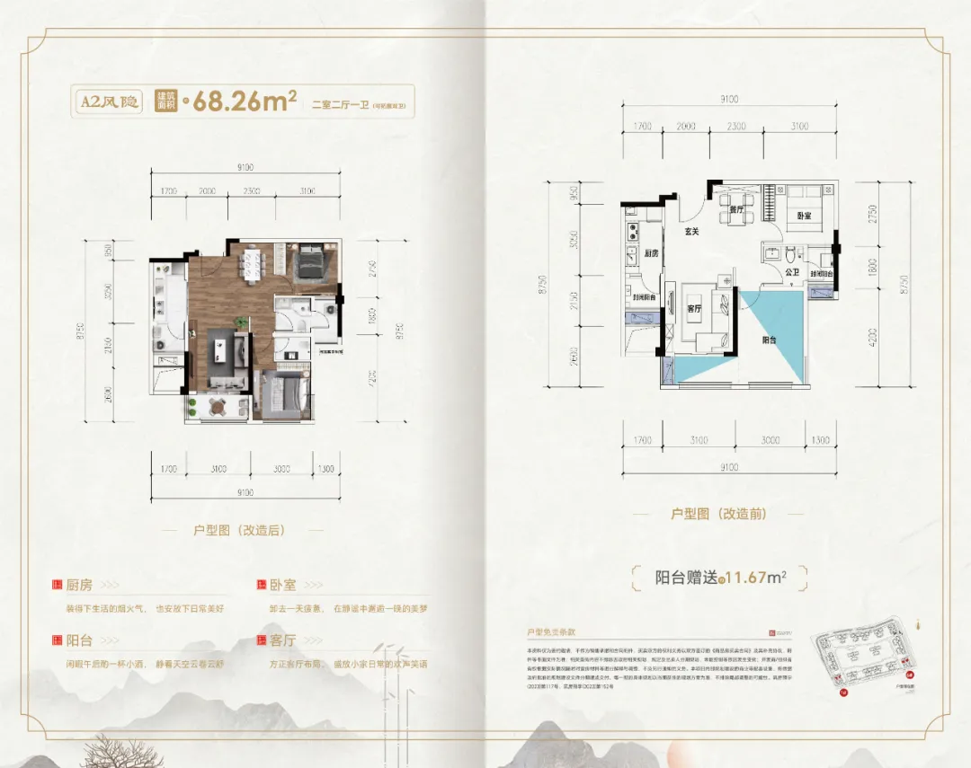 捐资助学〡天瀑集团热心公益,向双龙大地小学捐赠教育资金 第2张