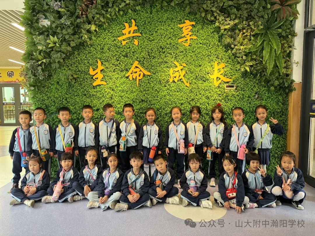 你好,小学——踏着小满的脚步  开启衔接之行 第30张