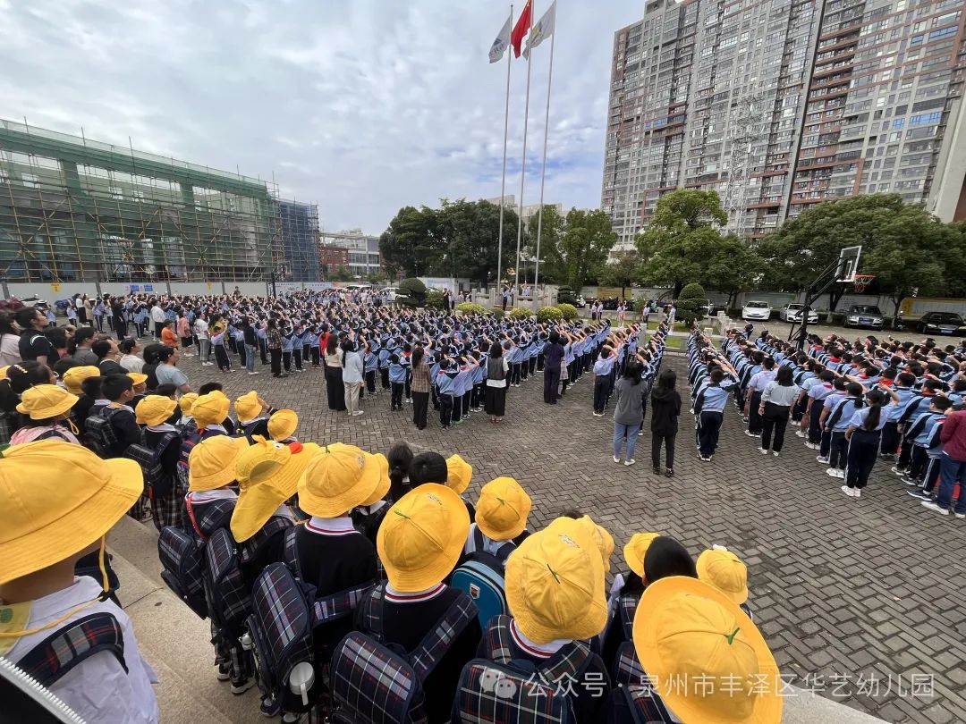 【幼小衔接】初探小学  礼遇成长— 华艺幼儿园2024届大班参观小学活动 第7张