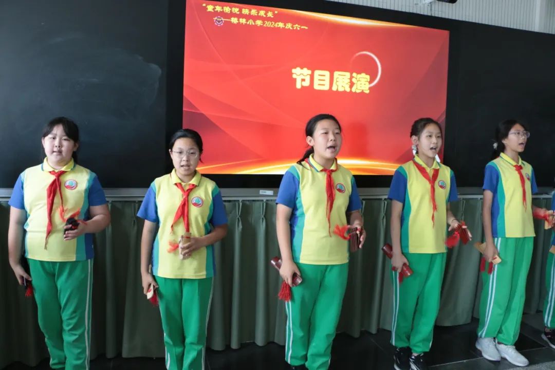 童年愉悦 快乐成长——桥梓镇中心小学2024年“六一”庆祝活动 第80张