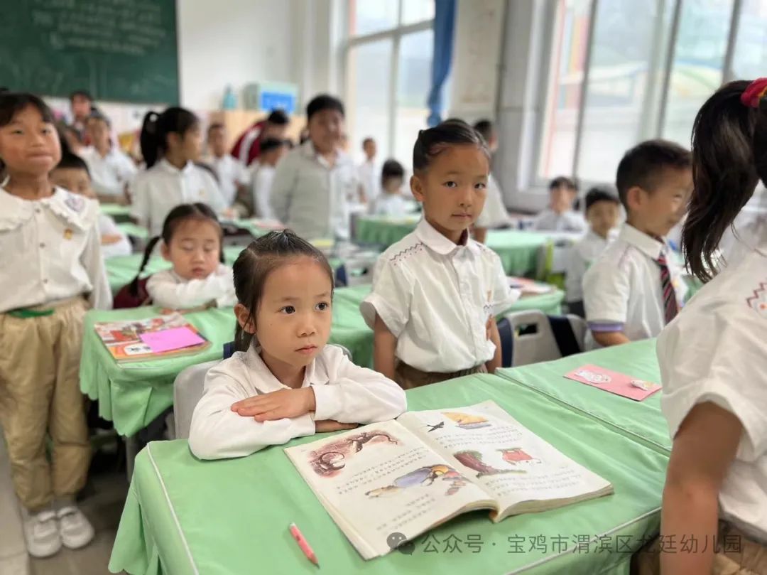 小学初体验 衔接助成长——宝鸡市渭滨区龙廷幼儿园参观小学活动 第15张