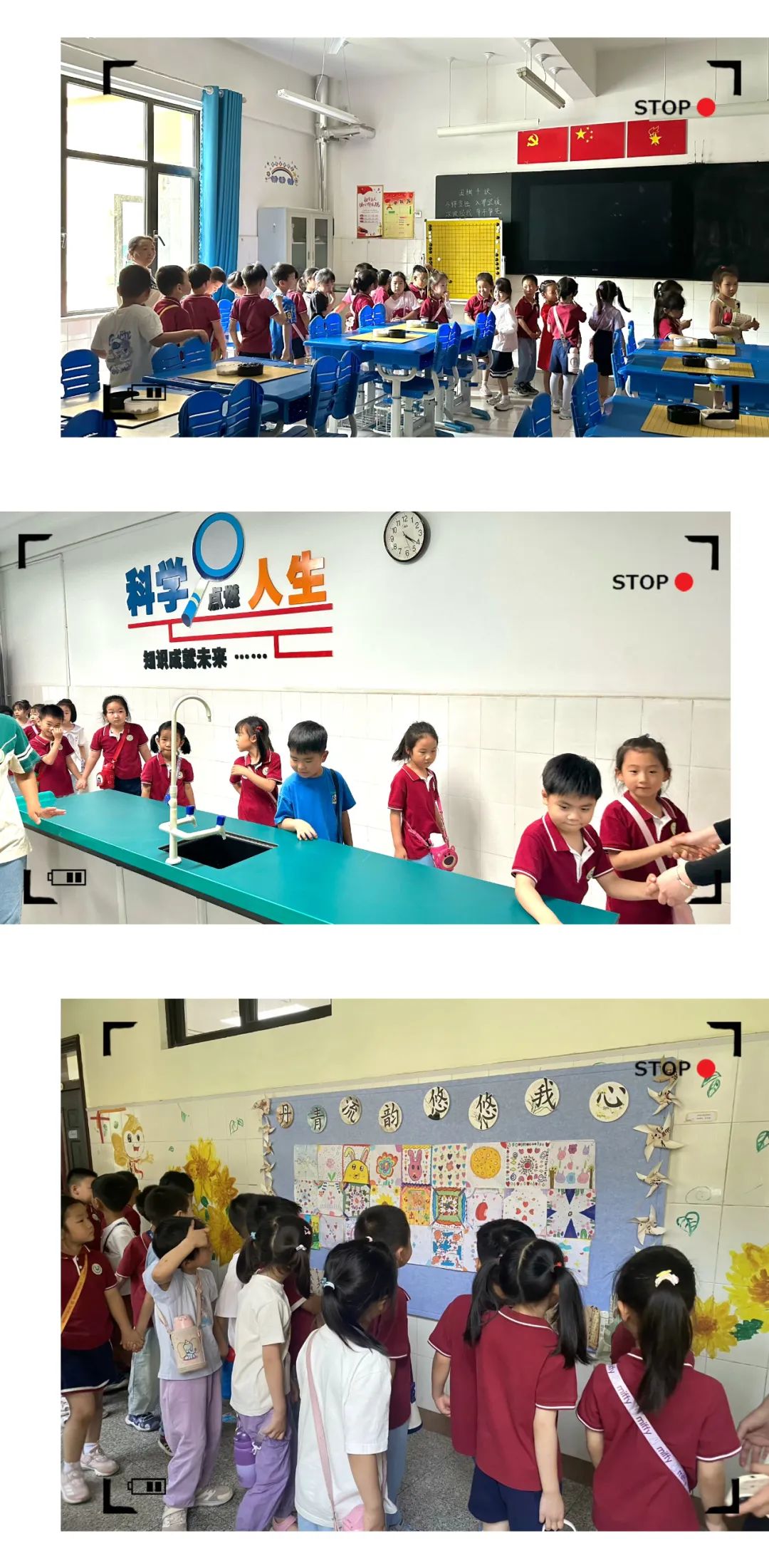 【幼小衔接】“初探小学 礼遇成长”——恒大千优百佳幼儿园参观小学活动 第5张